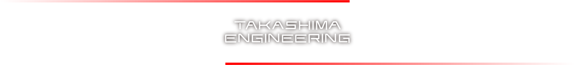 TAKASHIMA ENGINEERING